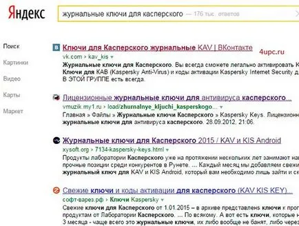 Hogyan lehet aktiválni az engedélyt a Kaspersky Hogyan lehet aktiválni az engedélyt a Kaspersky