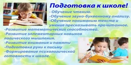 nőgyógyászati ​​klinika