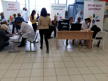 Mi egy egészségügyi központ a klinikán Mi egy egészségügyi központ a klinikán