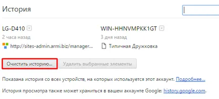 Hogyan lehet ellenőrizni, hogy ki és mikor Hogyan lehet ellenőrizni, hogy ki és mikor
