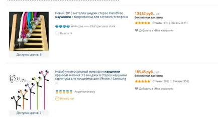 Mit érdemes megvenni
