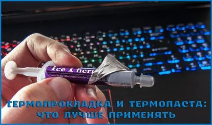 Thermal pad, amely