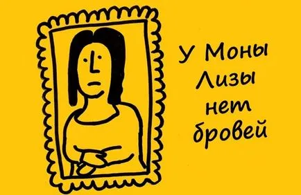 Ami érdekes az interneten
