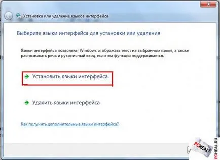 Hogyan jött a levél