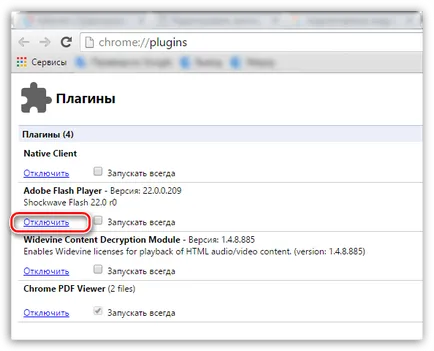 Hogyan működik a plugin