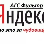 IP-címek, mi ez