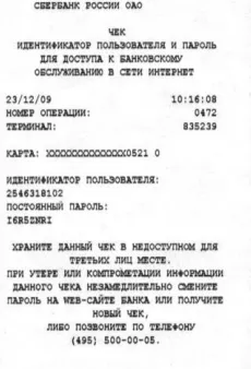 Hogyan lehet regisztrálni a kártyát Takarékpénztár