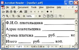 Pdf formátumban is