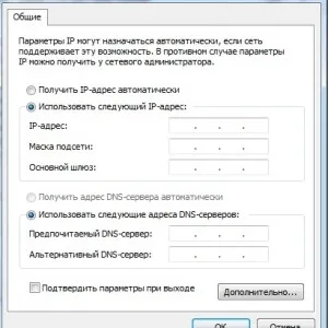 Mi az a DNS Mi az a DNS