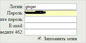 Hogyan jön beceneveket