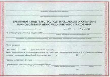 Mi egészségügyi biztosítás Mi egészségügyi biztosítás