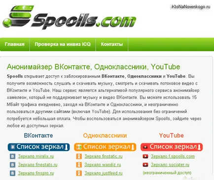 Anonymizer az osztálytársai, hogy ez a Anonymizer az osztálytársai, hogy ez a