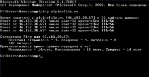 Hogyan növelhető a ping Hogyan növelhető a ping