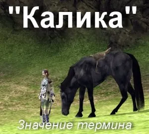 A szleng jelentését