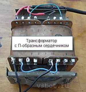 Hogy a transzformátor