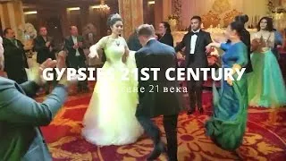Tánc az esküvőn Roma