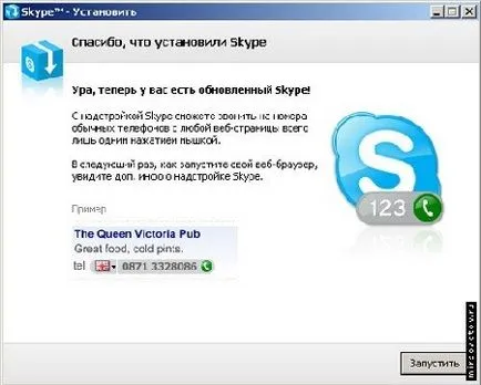 Mi hol, mikor a Skype Mi hol, mikor a Skype