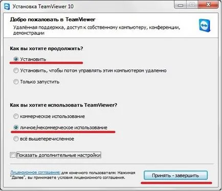 Hogyan kell használni a TeamViewer