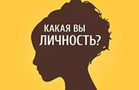 Hogyan jobbnak