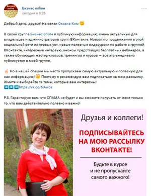 Hogyan küld meghívót a csoportba