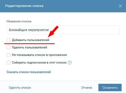 Hogyan küld meghívót a csoportba