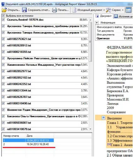 Hogyan kell megnyitni apdx