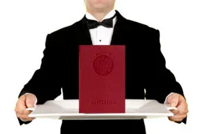 Hogyan töltse ki a diploma