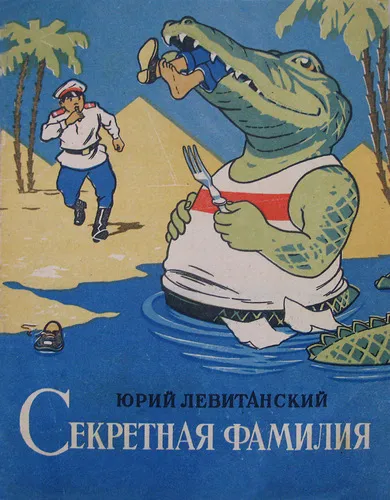 Verses, amit csinálunk