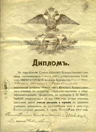 Hogyan töltse ki a diploma