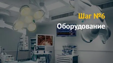 Hogyan működik a Diagnosztikai Központ