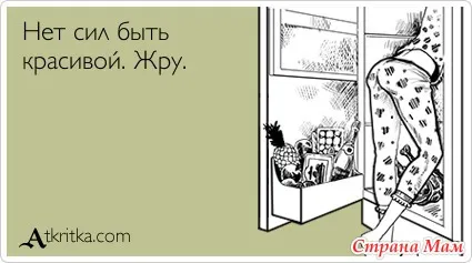 Mondtam, ha volna írni Mondtam, ha volna írni