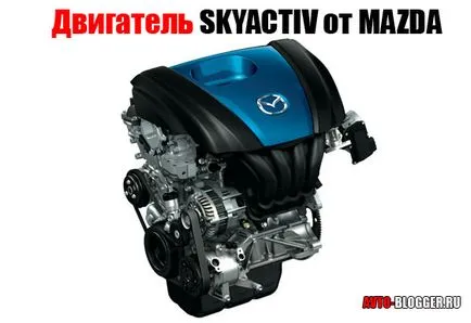 SKYACTIV mi ez