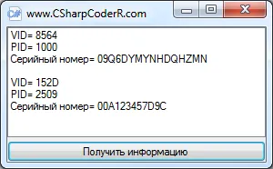 Hogyan formázza flash kártya Hogyan formázza flash kártya