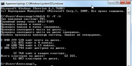 Hogyan formázza flash kártya Hogyan formázza flash kártya