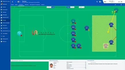Ahogy a futball-menedzser