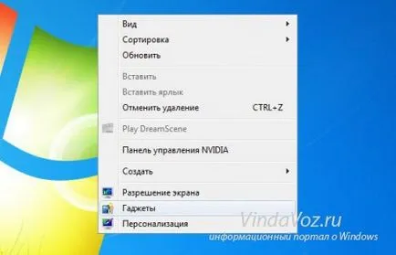 Hogyan adjunk a modulokat
