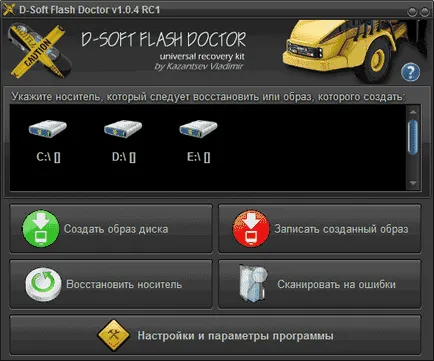 Hogyan formázza flash kártya Hogyan formázza flash kártya