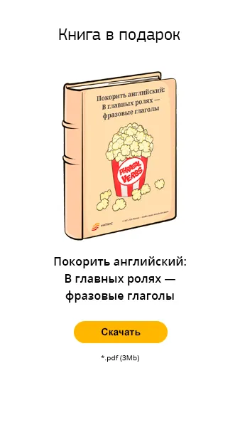 Az orosz édes lesz Az orosz édes lesz