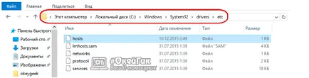 Mi legyen a hosts fájlt Mi legyen a hosts fájlt