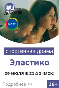 Hogyan villogni dre