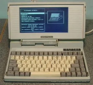 Milyen érdekes laptop