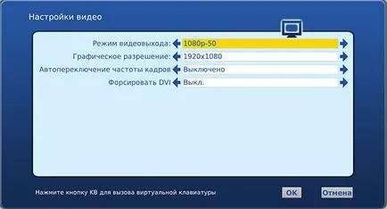 IPTV STB meg