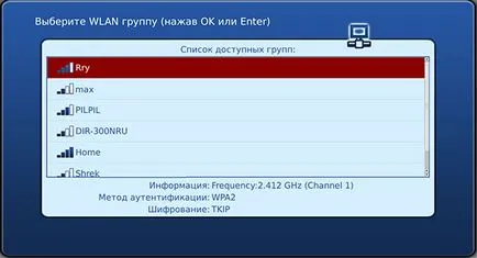 IPTV STB meg