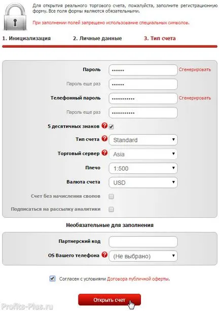 Mi InstaForex Mi InstaForex