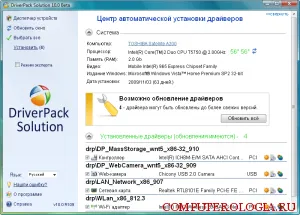 Hogyan lehet frissíteni az összes illesztőprogramok Hogyan lehet frissíteni az összes illesztőprogramok