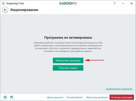 Hogyan lehet aktiválni az engedélyt a Kaspersky Hogyan lehet aktiválni az engedélyt a Kaspersky
