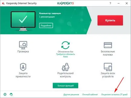 Hogyan lehet aktiválni az engedélyt a Kaspersky Hogyan lehet aktiválni az engedélyt a Kaspersky