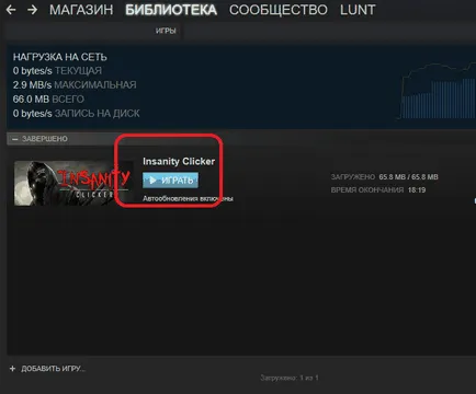 Mivel a cél, hogy adjunk egy barát
