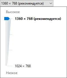 Hogyan kell beállítani a képernyő felbontását Hogyan kell beállítani a képernyő felbontását