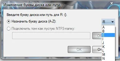 Hogyan változtassuk meg a nevét lemezek